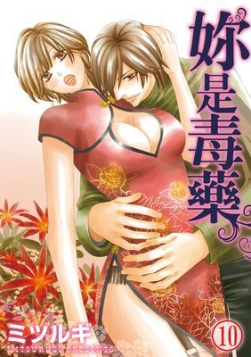 作品封面