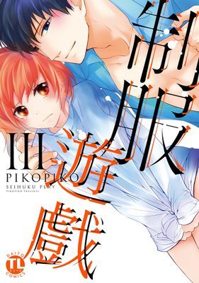 作品封面