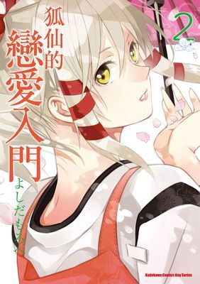 作品封面