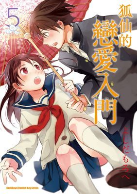 作品封面