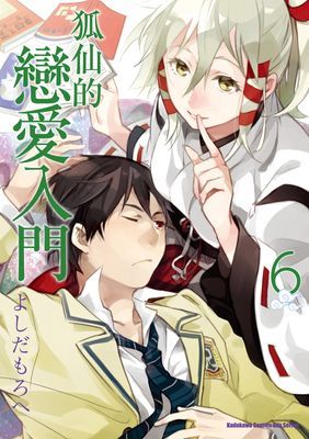 作品封面