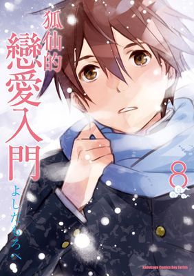 作品封面