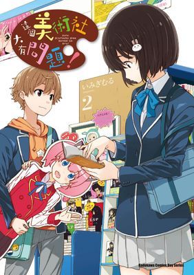 作品封面
