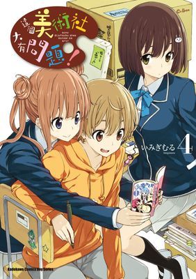 作品封面