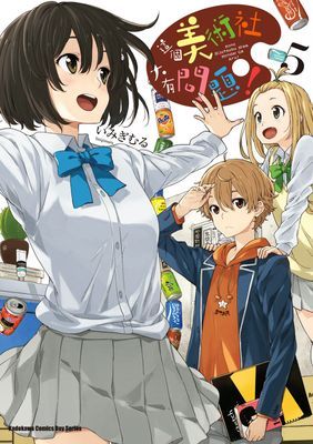 作品封面