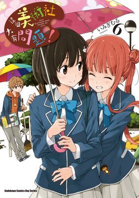 作品封面