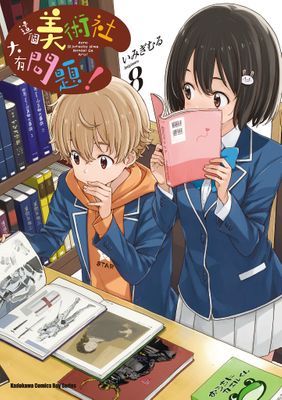 作品封面