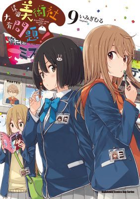作品封面