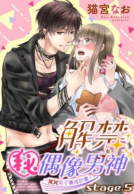作品封面
