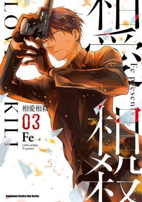 作品封面