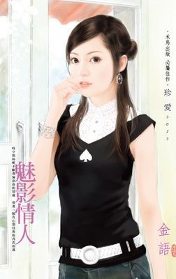 作品封面