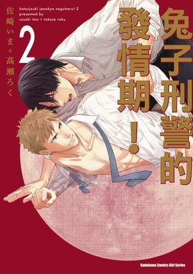 作品封面