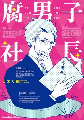 作品封面