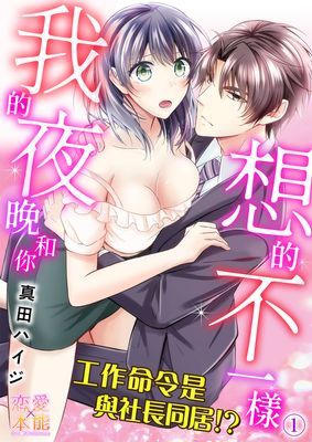 作品封面