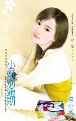 作品封面