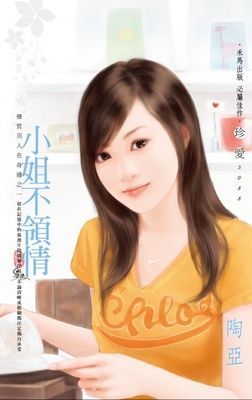 作品封面