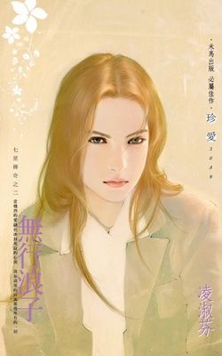 作品封面