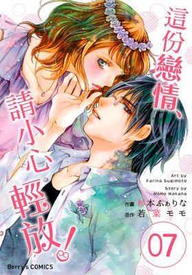 作品封面