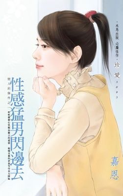 作品封面
