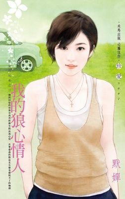 作品封面