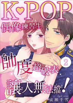 作品封面