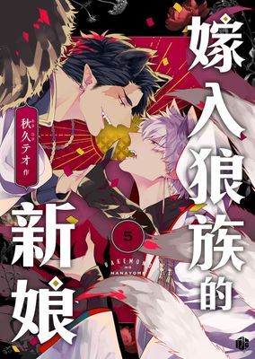 作品封面