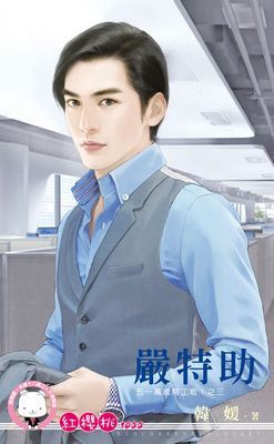 作品封面