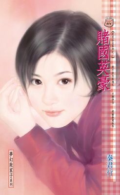 作品封面