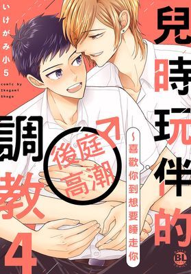 作品封面