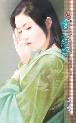 作品封面