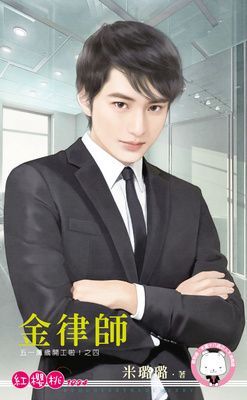 五一萬歲開工啦！(限)