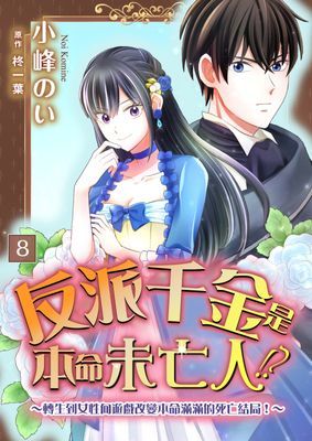 作品封面
