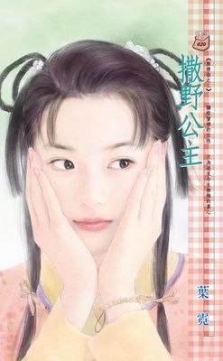 作品封面