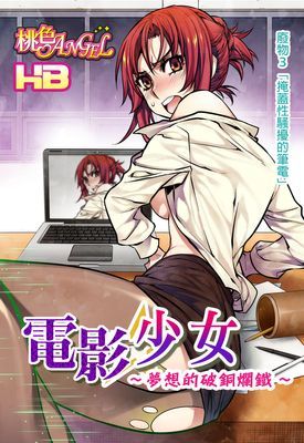 作品封面