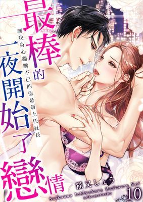 作品封面