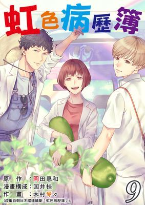 作品封面