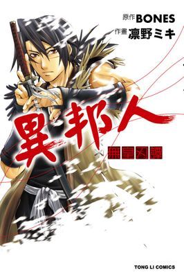 作品封面