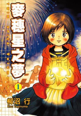 作品封面