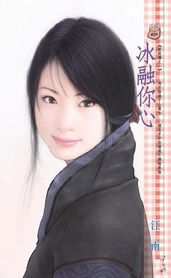 作品封面