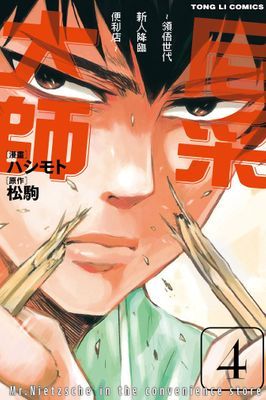 作品封面