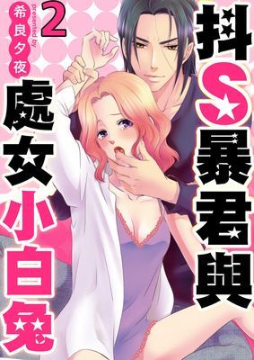 作品封面