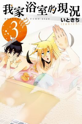 作品封面