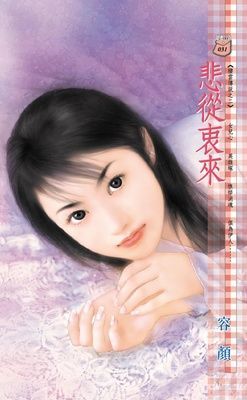 作品封面