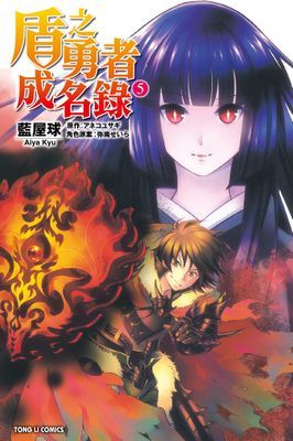 作品封面