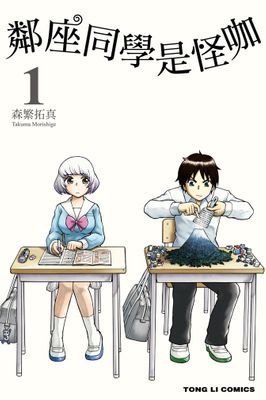 作品封面