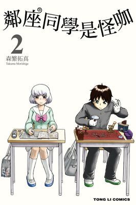 作品封面