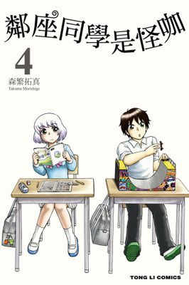 作品封面