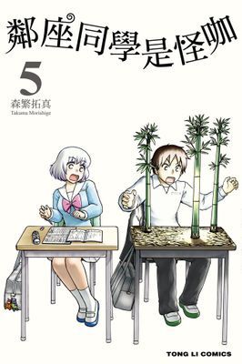 作品封面