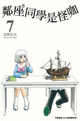 作品封面