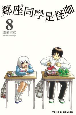 作品封面